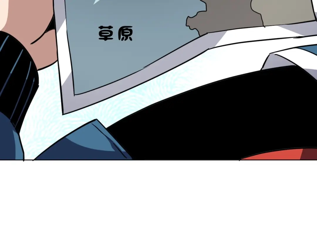 《全球御兽：我能看见进化路线》第67话 进入秘境！ 第80页