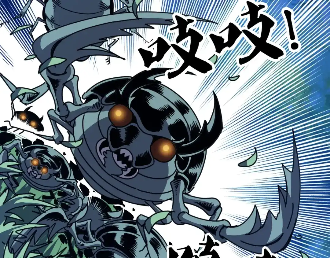 《全球御兽：我能看见进化路线》第67话 进入秘境！ 第92页