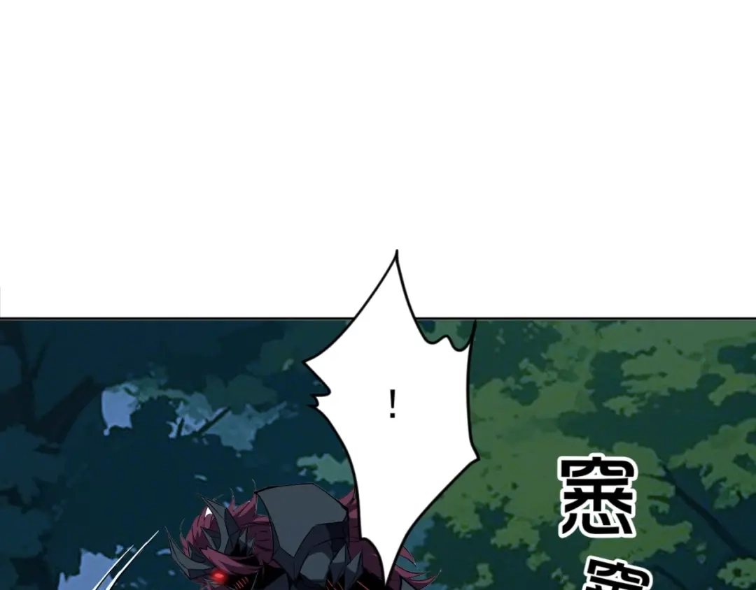 《全球御兽：我能看见进化路线》第67话 进入秘境！ 第107页