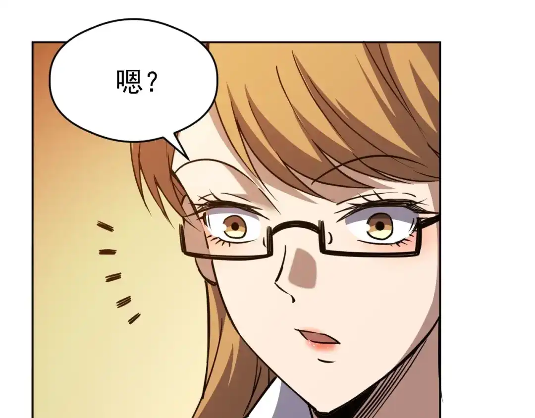 《全球御兽：我能看见进化路线》第67话 进入秘境！ 第18页