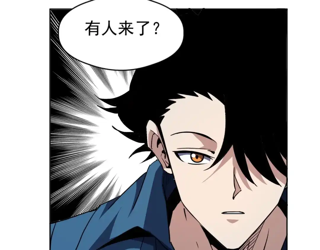 《全球御兽：我能看见进化路线》第67话 进入秘境！ 第110页