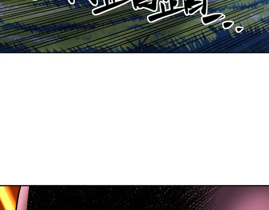 《全球御兽：我能看见进化路线》第68话 他就是那个林泽！ 第92页