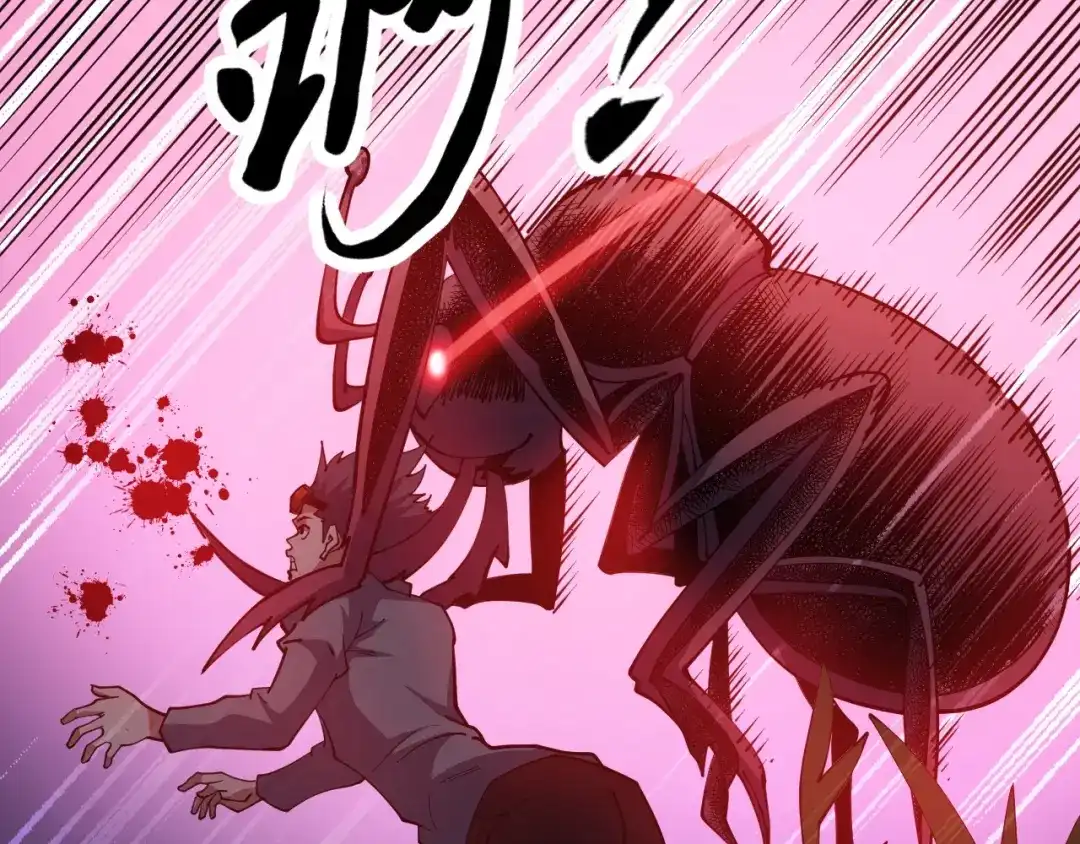 《全球御兽：我能看见进化路线》第68话 他就是那个林泽！ 第88页