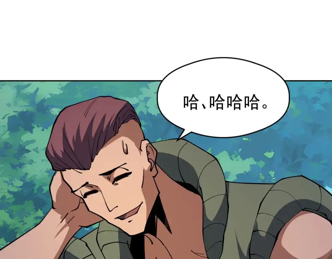 《全球御兽：我能看见进化路线》第68话 他就是那个林泽！ 第65页