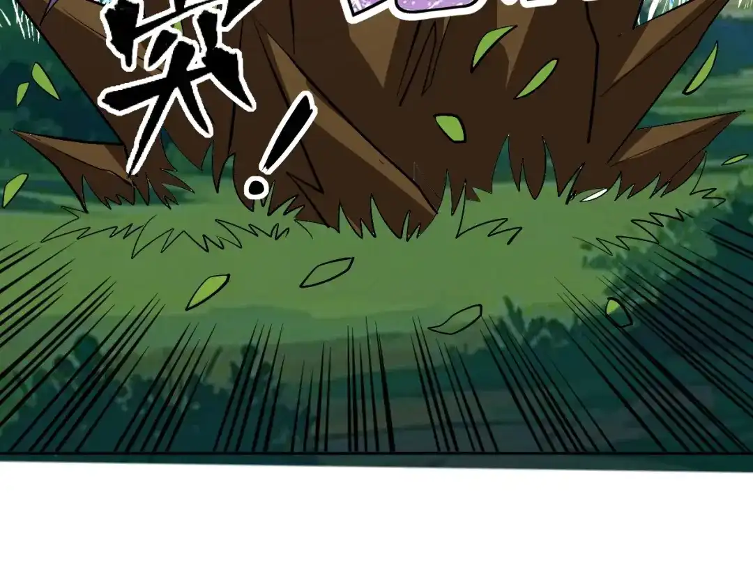 《全球御兽：我能看见进化路线》第68话 他就是那个林泽！ 第43页