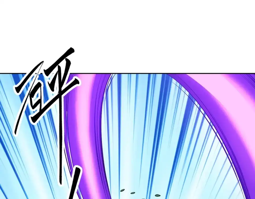 《全球御兽：我能看见进化路线》第68话 他就是那个林泽！ 第40页