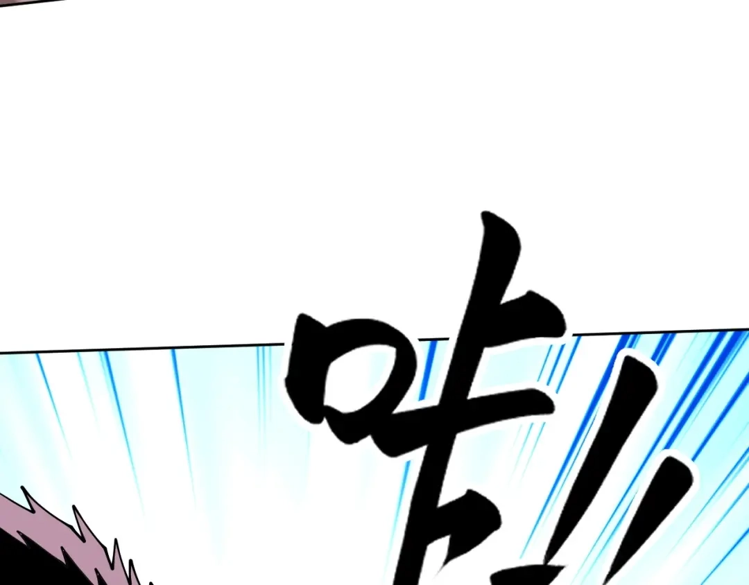 《全球御兽：我能看见进化路线》第68话 他就是那个林泽！ 第51页