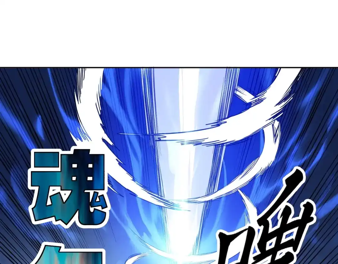 《全球御兽：我能看见进化路线》第69话 血线蚁！ 第65页