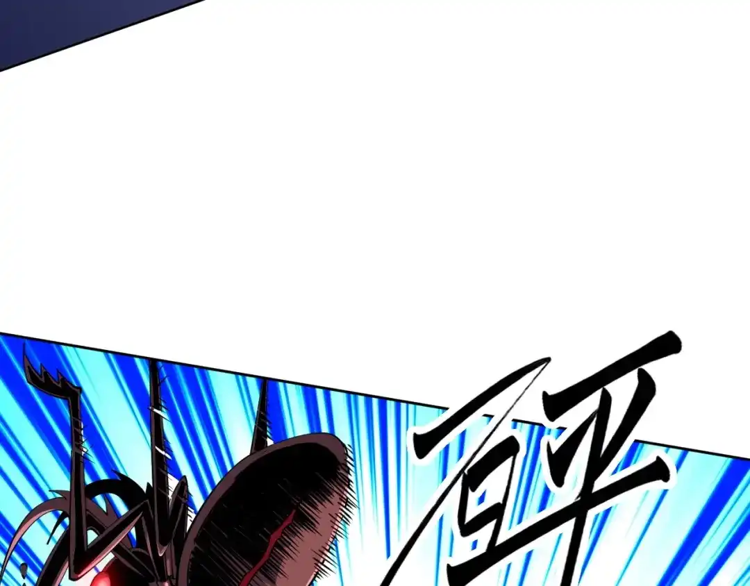 《全球御兽：我能看见进化路线》第69话 血线蚁！ 第8页