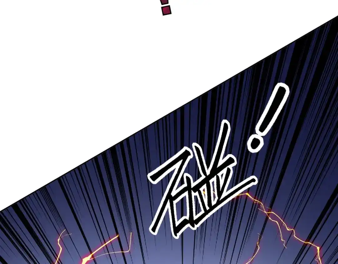 《全球御兽：我能看见进化路线》第69话 血线蚁！ 第11页