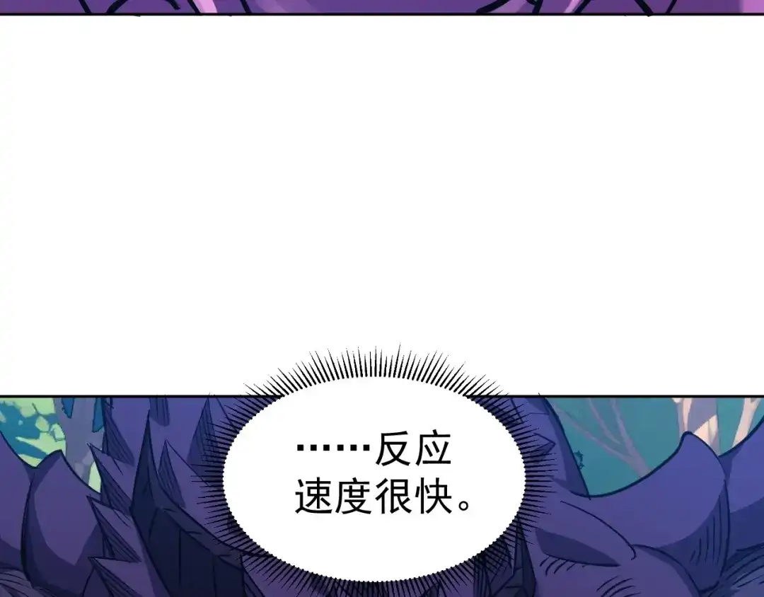 《全球御兽：我能看见进化路线》第69话 血线蚁！ 第72页