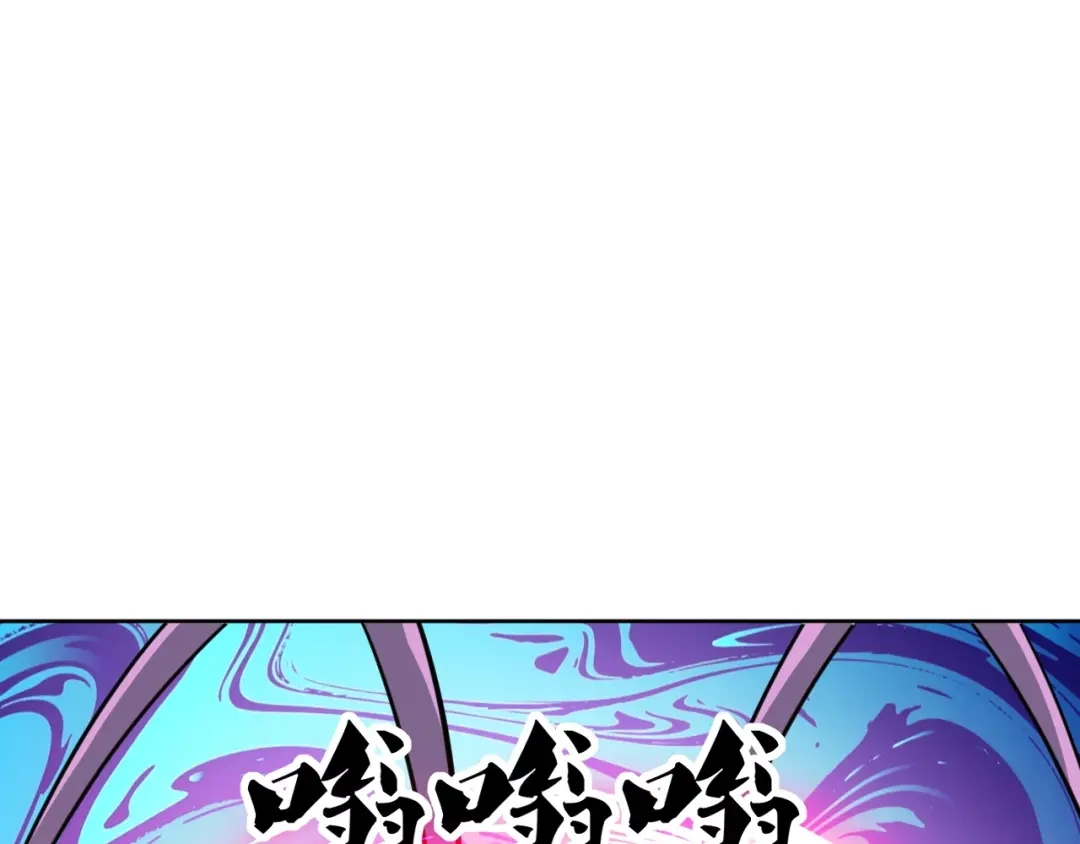 《全球御兽：我能看见进化路线》第69话 血线蚁！ 第52页