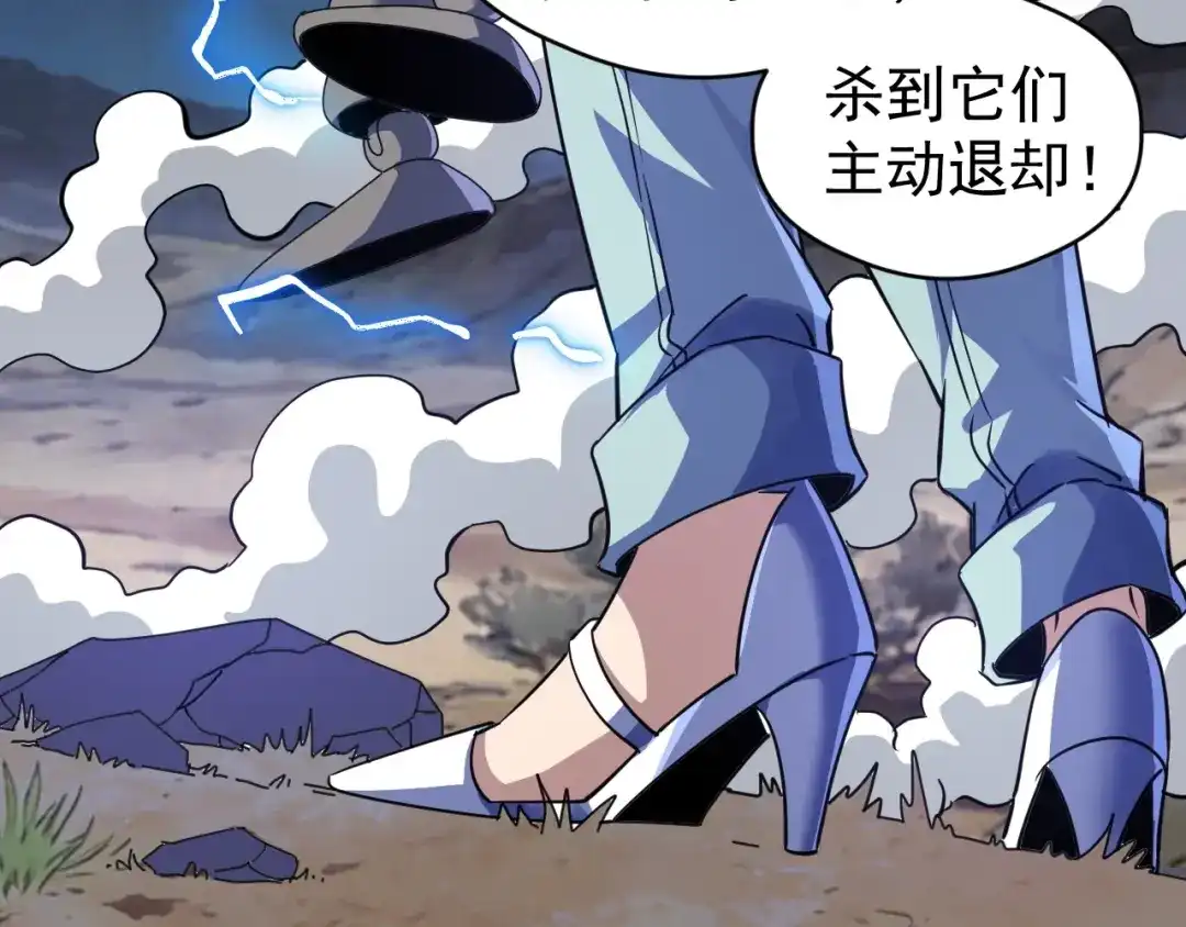 《全球御兽：我能看见进化路线》第69话 血线蚁！ 第127页