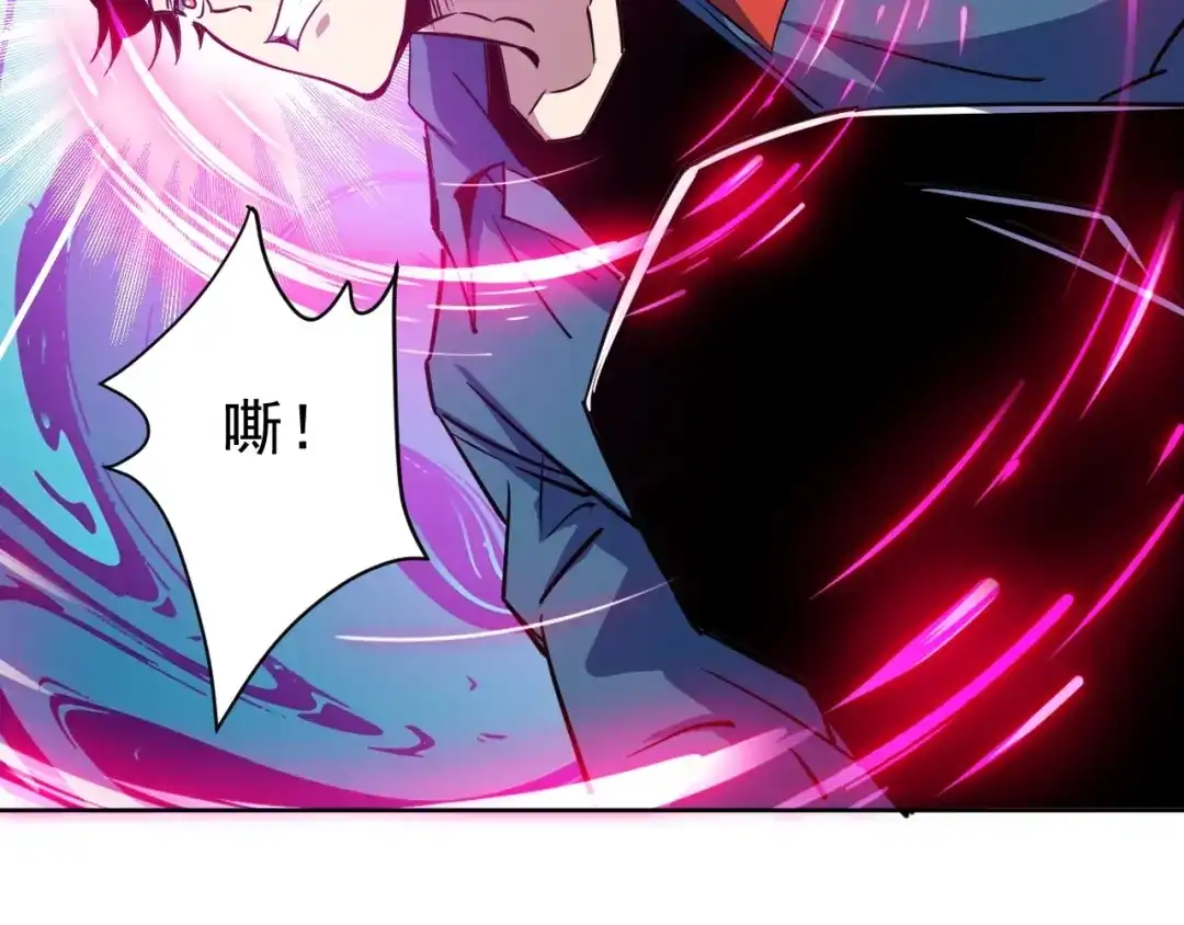 《全球御兽：我能看见进化路线》第69话 血线蚁！ 第56页