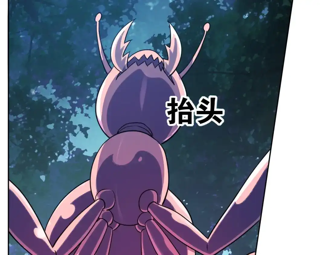 《全球御兽：我能看见进化路线》第69话 血线蚁！ 第48页