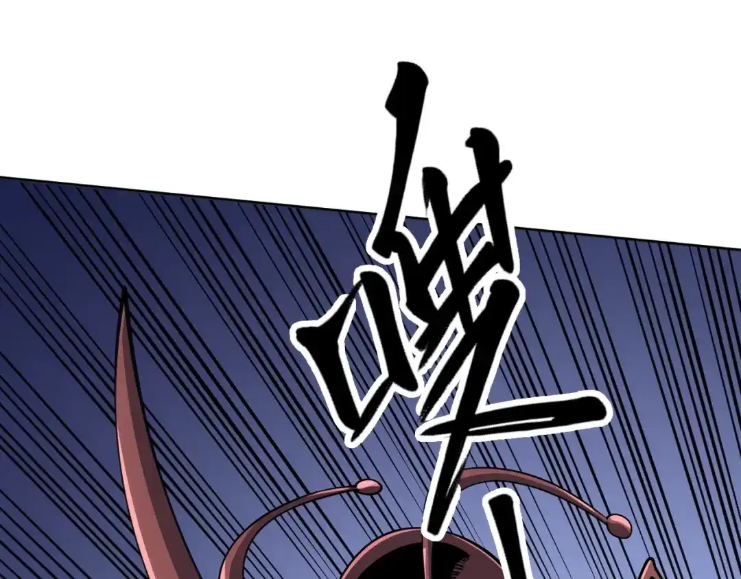 《全球御兽：我能看见进化路线》第69话 血线蚁！ 第5页