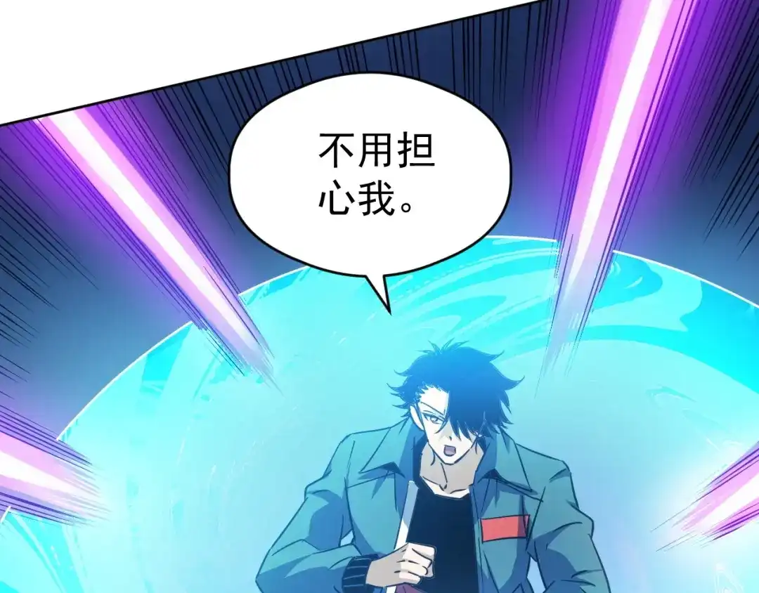 《全球御兽：我能看见进化路线》第69话 血线蚁！ 第100页
