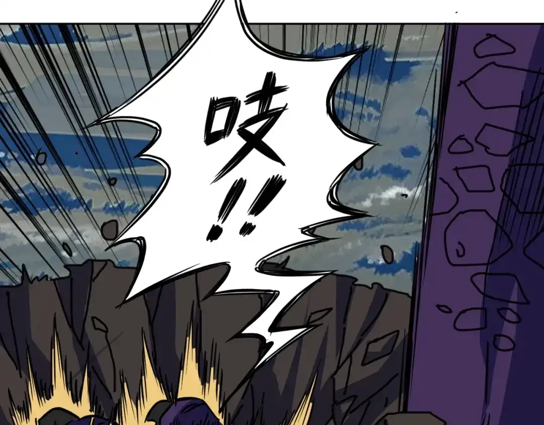 《全球御兽：我能看见进化路线》第69话 血线蚁！ 第111页