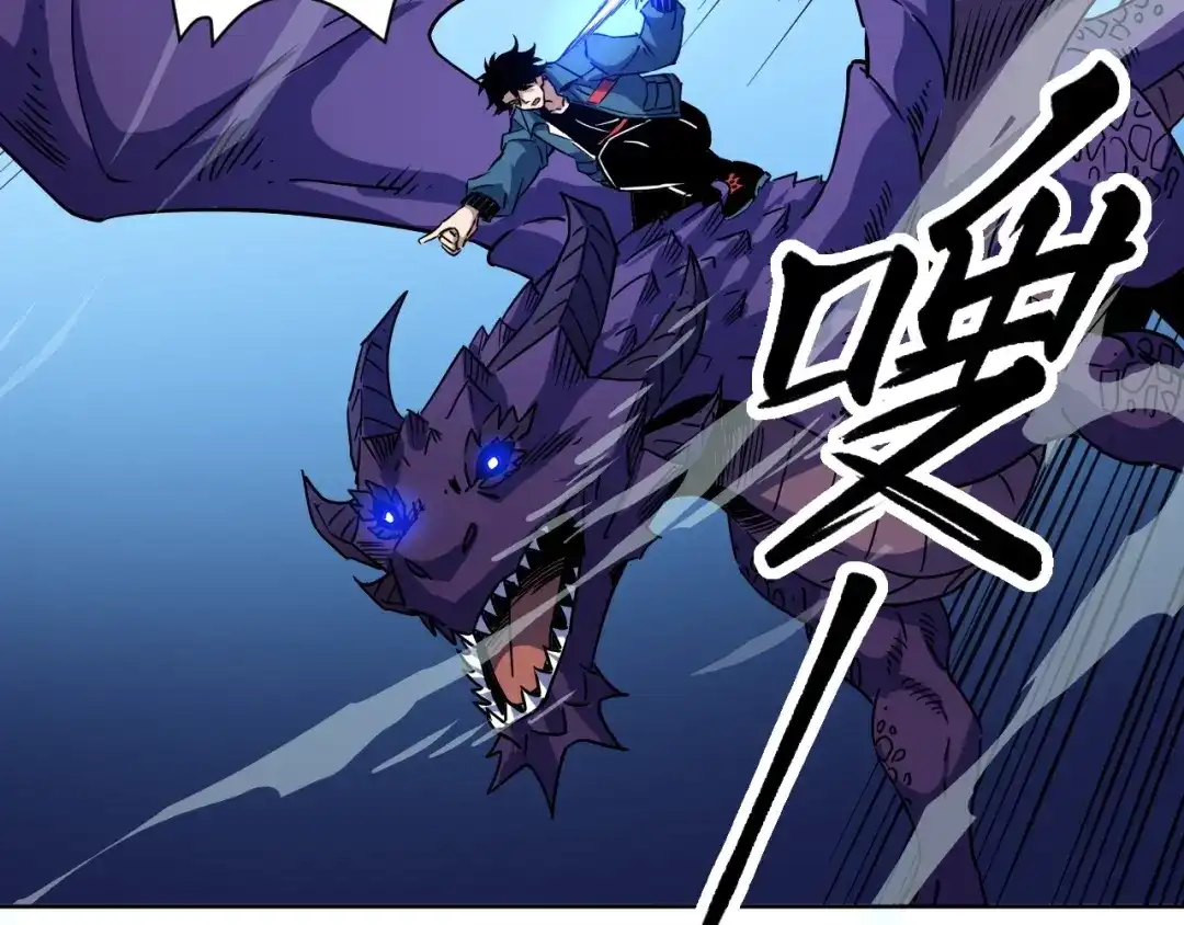 《全球御兽：我能看见进化路线》第69话 血线蚁！ 第63页