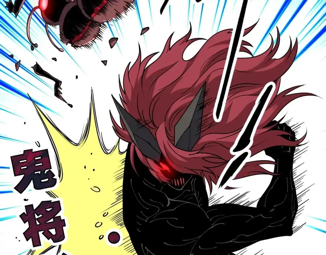 《全球御兽：我能看见进化路线》第69话 血线蚁！ 第9页