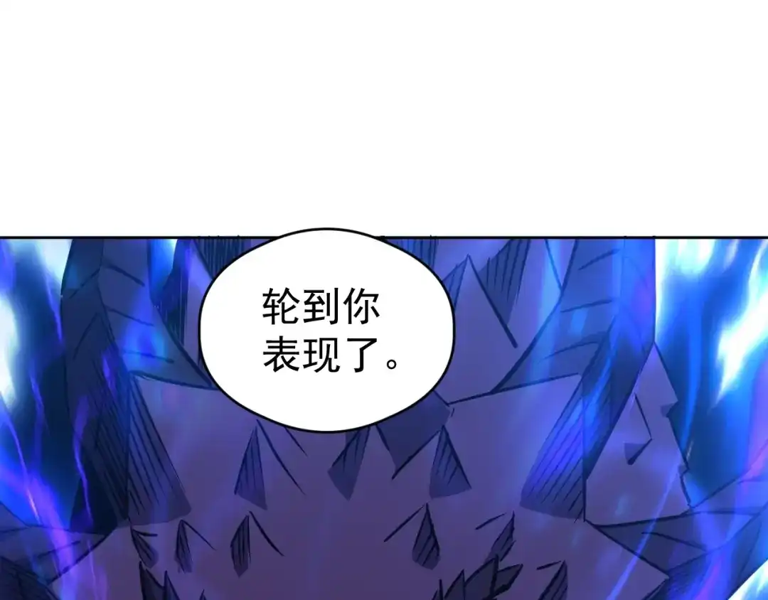 《全球御兽：我能看见进化路线》第69话 血线蚁！ 第78页