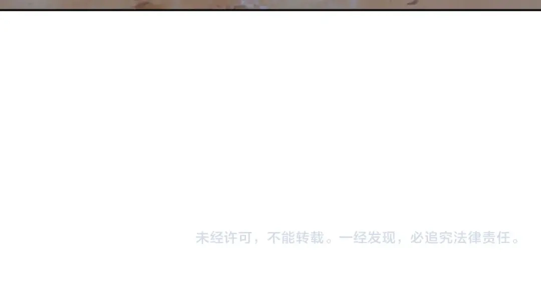 《全球御兽：我能看见进化路线》第69话 血线蚁！ 第128页
