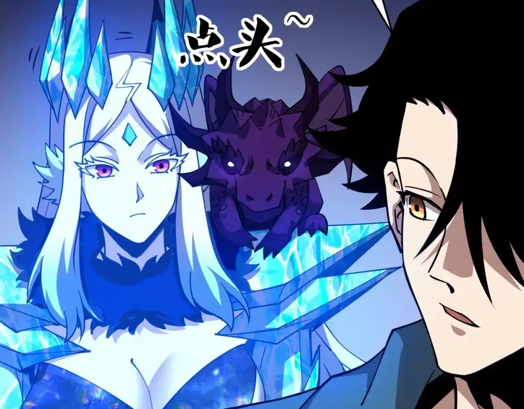 《全球御兽：我能看见进化路线》第69话 血线蚁！ 第15页