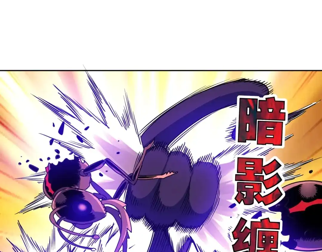 《全球御兽：我能看见进化路线》第69话 血线蚁！ 第85页