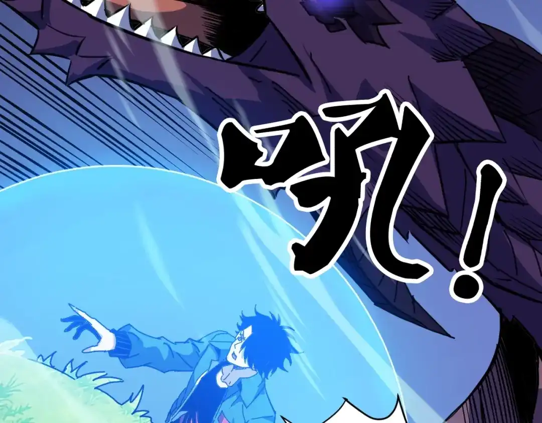 《全球御兽：我能看见进化路线》第69话 血线蚁！ 第106页