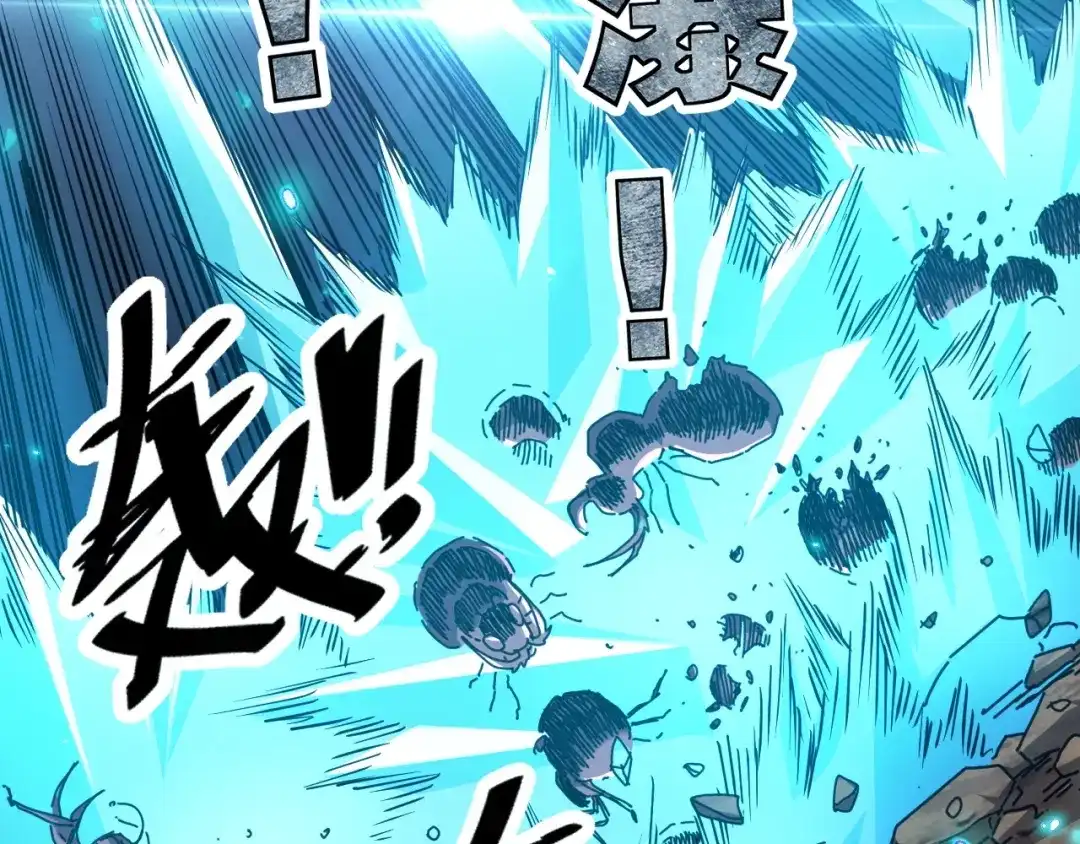 《全球御兽：我能看见进化路线》第70话 暴风雪！ 第109页