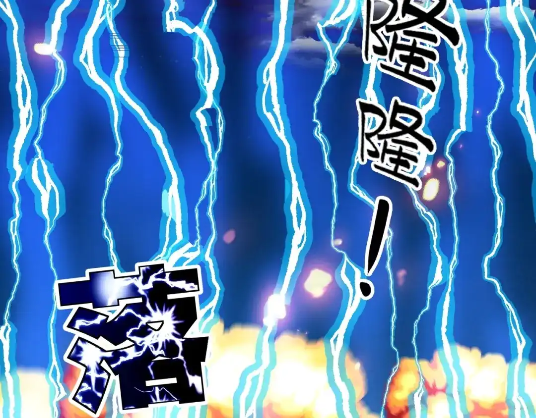 《全球御兽：我能看见进化路线》第70话 暴风雪！ 第46页