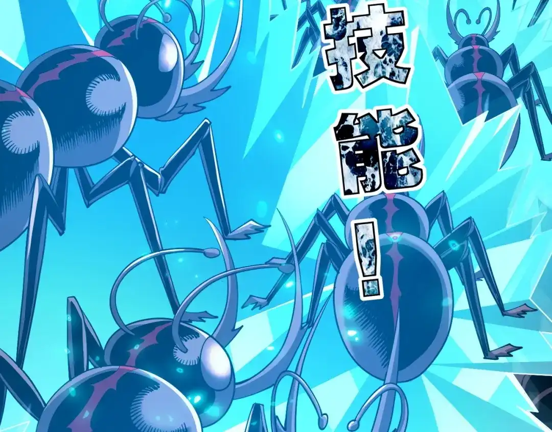 《全球御兽：我能看见进化路线》第70话 暴风雪！ 第89页