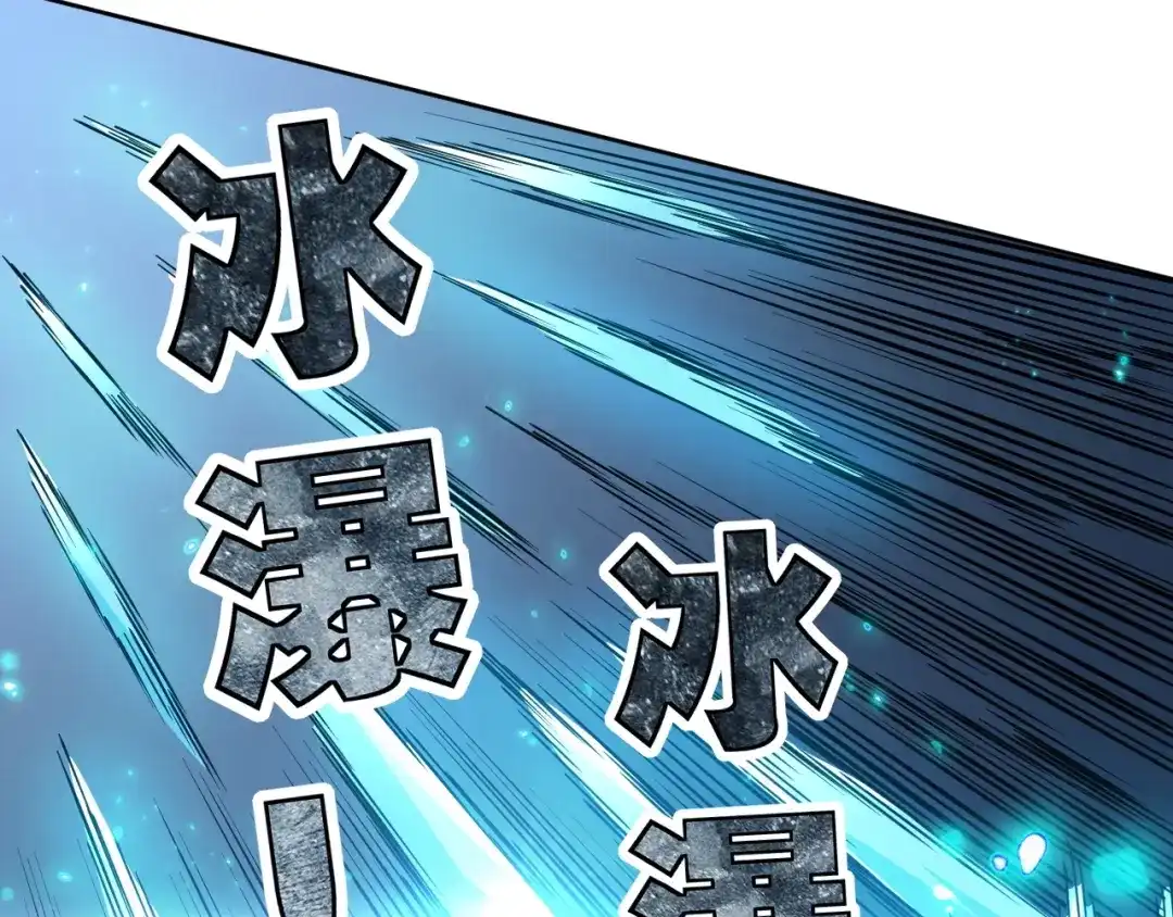 《全球御兽：我能看见进化路线》第70话 暴风雪！ 第108页