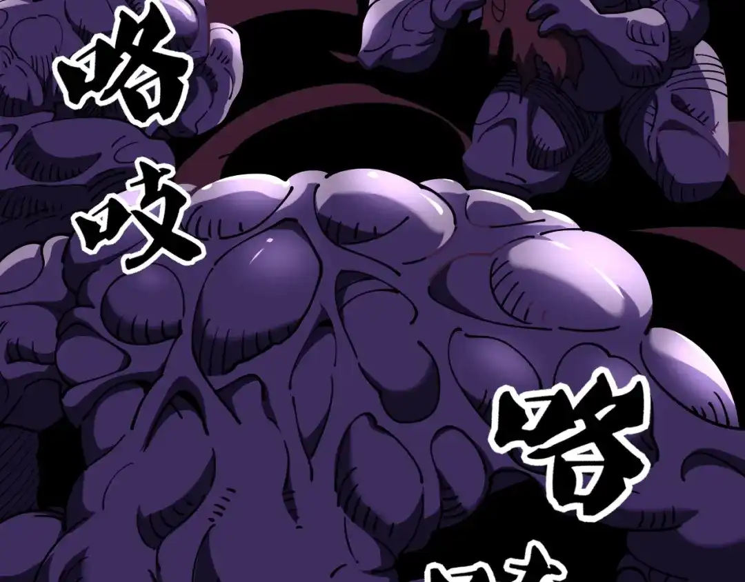 《全球御兽：我能看见进化路线》第71话 全部解锁！ 第62页