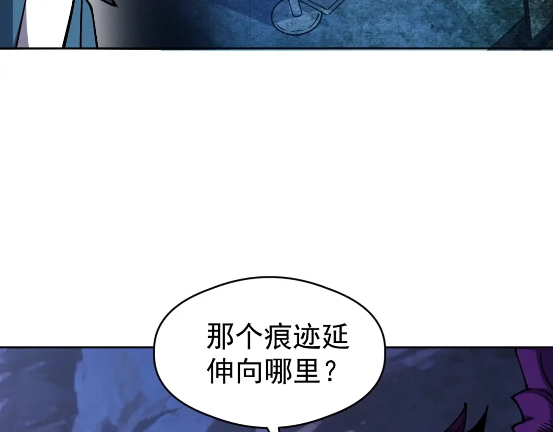 《全球御兽：我能看见进化路线》第71话 全部解锁！ 第16页