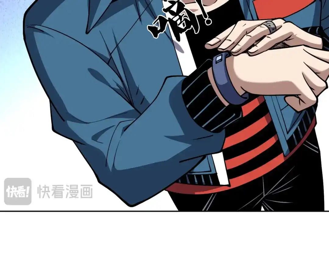 《全球御兽：我能看见进化路线》第71话 全部解锁！ 第23页