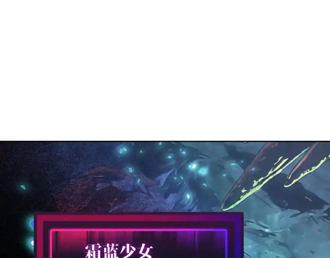 《全球御兽：我能看见进化路线》第71话 全部解锁！ 第100页