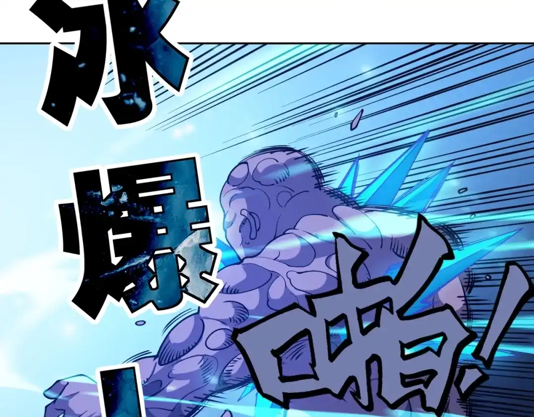 《全球御兽：我能看见进化路线》第71话 全部解锁！ 第98页