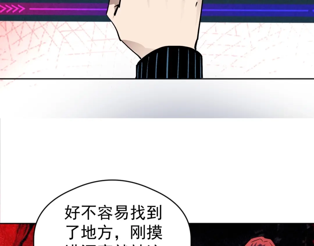 《全球御兽：我能看见进化路线》第71话 全部解锁！ 第112页