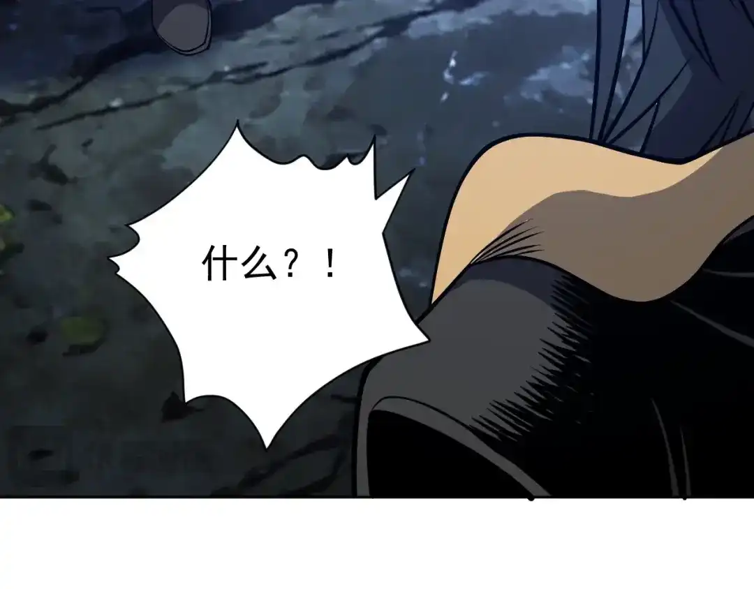 《全球御兽：我能看见进化路线》第71话 全部解锁！ 第96页