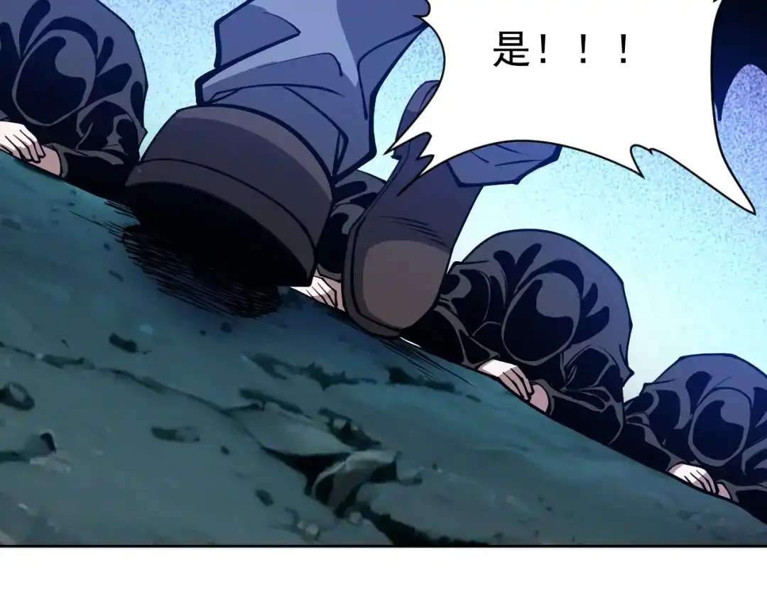 《全球御兽：我能看见进化路线》第71话 全部解锁！ 第86页