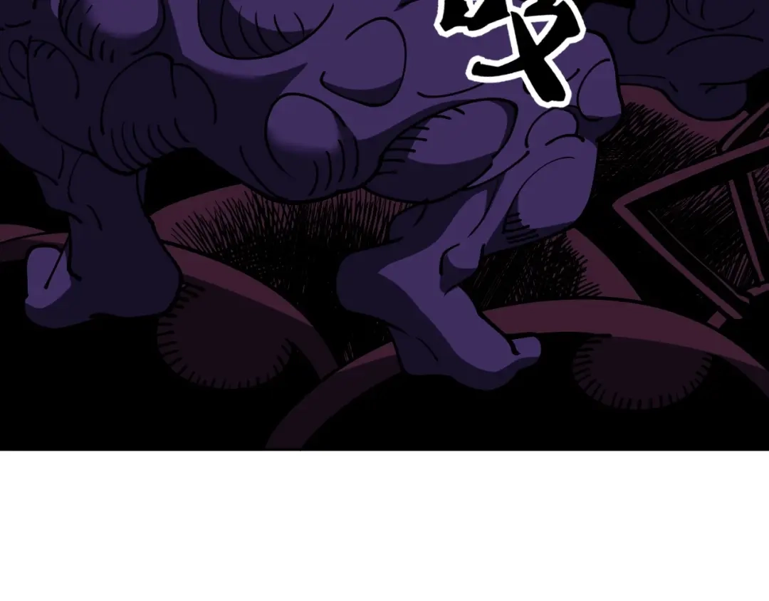 《全球御兽：我能看见进化路线》第71话 全部解锁！ 第63页