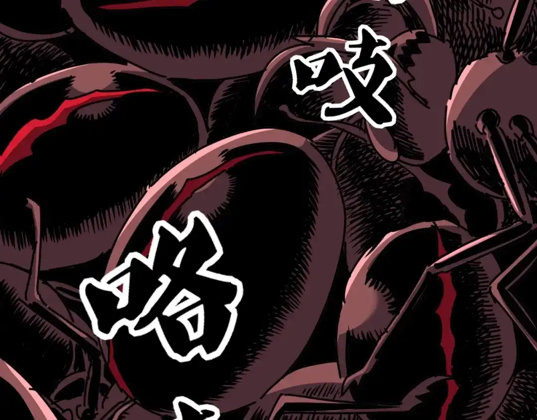 《全球御兽：我能看见进化路线》第71话 全部解锁！ 第56页