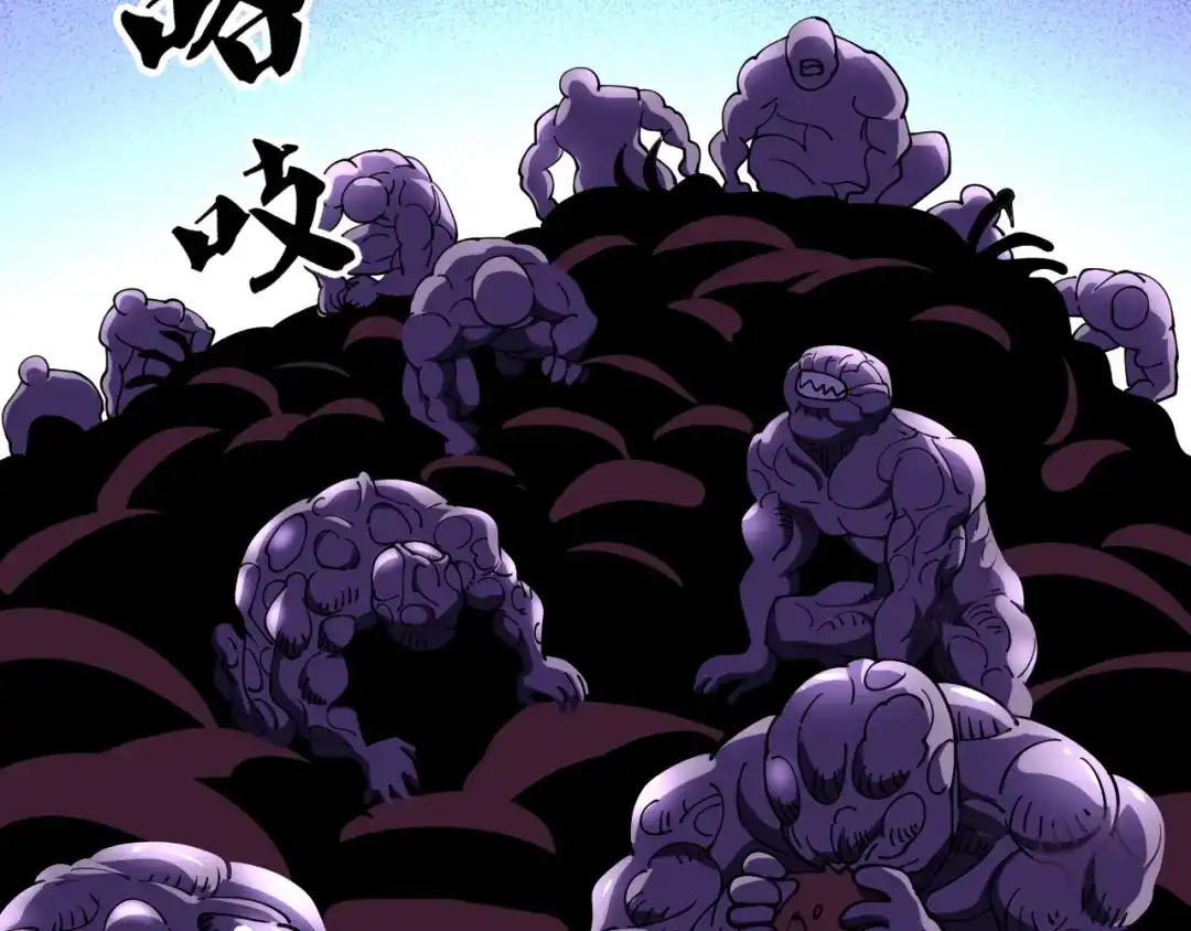 《全球御兽：我能看见进化路线》第71话 全部解锁！ 第61页