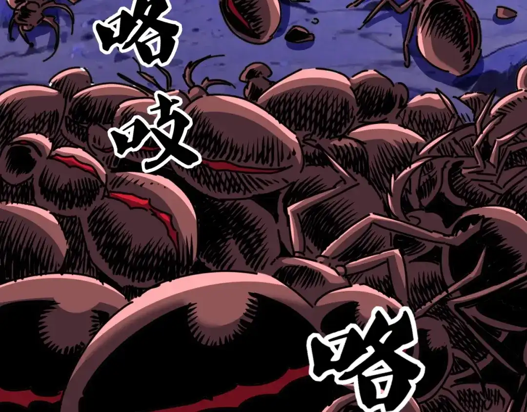 《全球御兽：我能看见进化路线》第71话 全部解锁！ 第55页