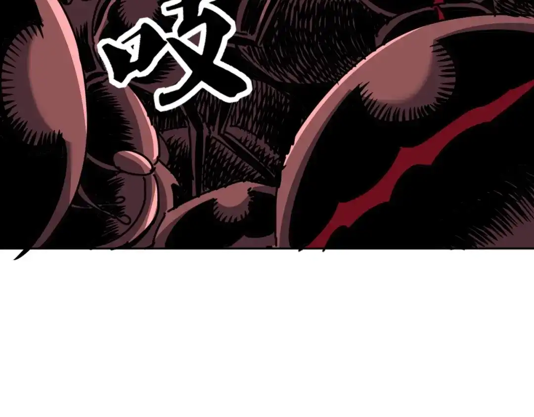 《全球御兽：我能看见进化路线》第71话 全部解锁！ 第57页