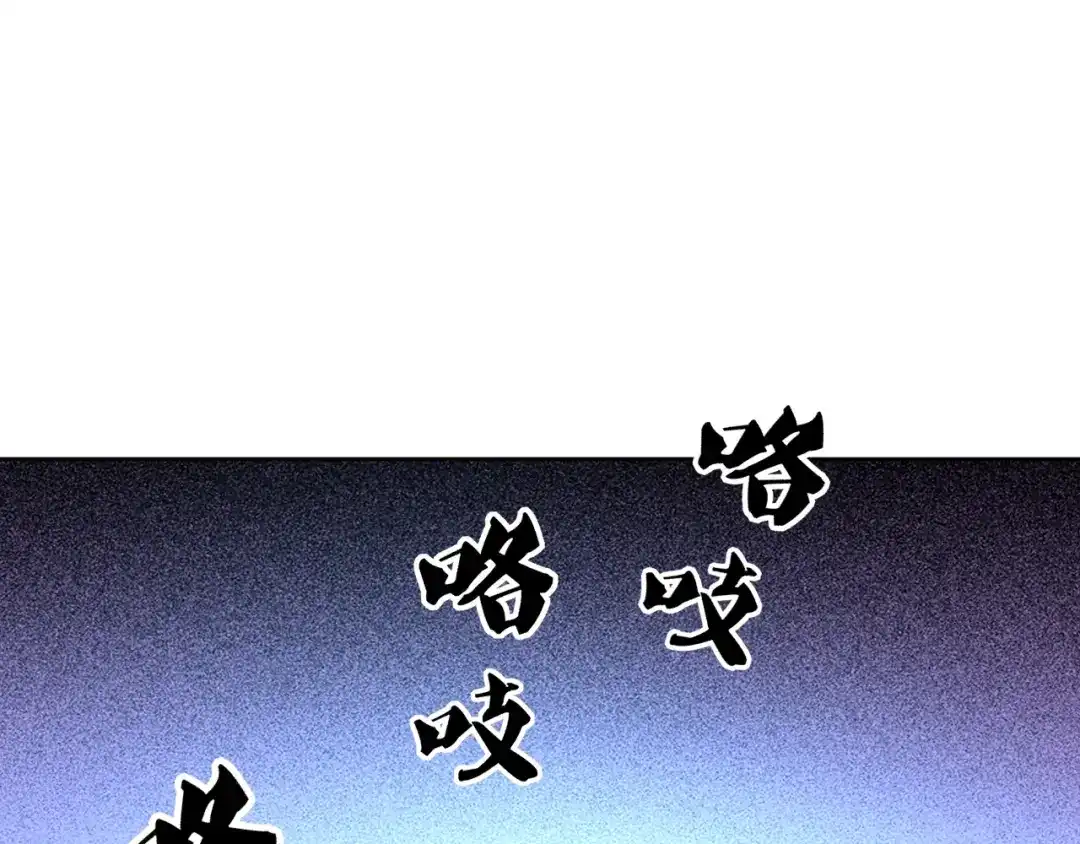 《全球御兽：我能看见进化路线》第71话 全部解锁！ 第60页