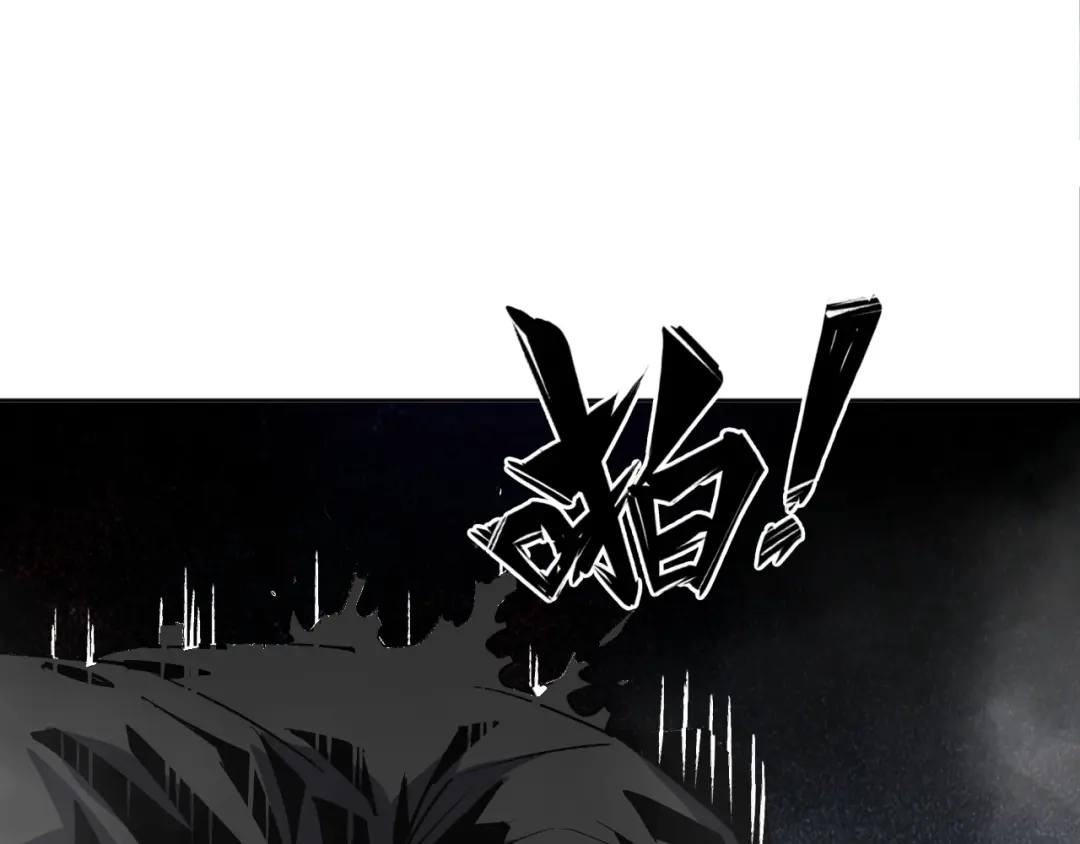 《全球御兽：我能看见进化路线》第72话 新账旧账一起算！ 第37页