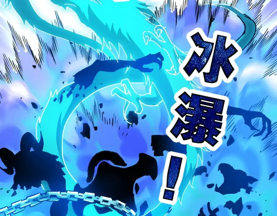 《全球御兽：我能看见进化路线》第72话 新账旧账一起算！ 第59页