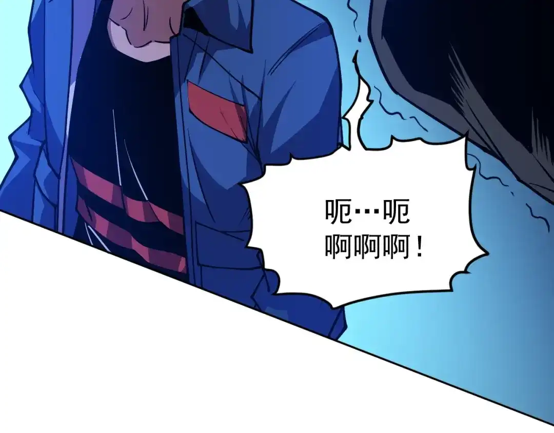 《全球御兽：我能看见进化路线》第72话 新账旧账一起算！ 第78页